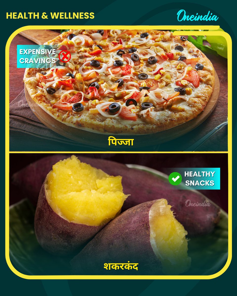 oneindiaHindi's tweet image. अगर आपको जंक फूड खाने का हो मन तो करे इन हैल्दी विकल्प को करे ट्राई

#HealthyAlternatives #JunkFoodCravings #EatClean #HealthTips #FitnessMotivation #oihindi #NewsUpdate