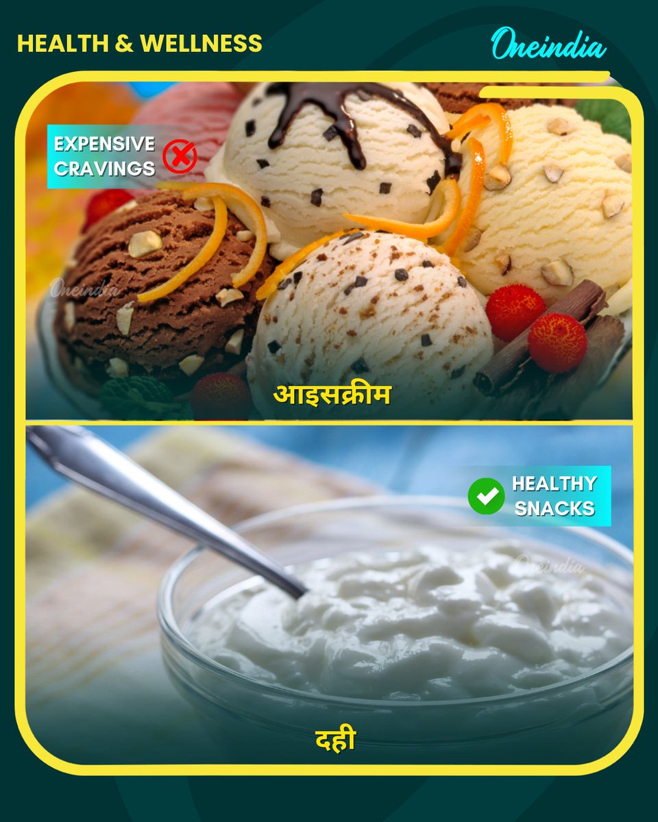 oneindiaHindi's tweet image. अगर आपको जंक फूड खाने का हो मन तो करे इन हैल्दी विकल्प को करे ट्राई

#HealthyAlternatives #JunkFoodCravings #EatClean #HealthTips #FitnessMotivation #oihindi #NewsUpdate