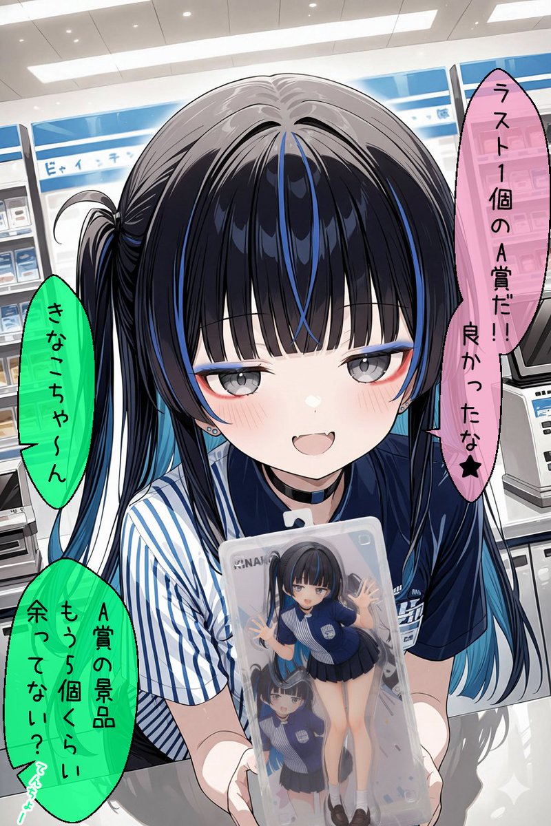 larisakinako's tweet image. A賞だぞ✨やったな⭐️喜べ(b･ω･)b

SFW