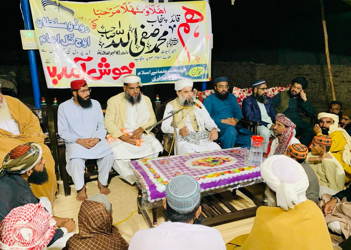 MMSafiullah's tweet photo. روڈو سلطان اٹھارہ ہزاری: قائم مقام امیر جمعیت علماءاسلام پنجاب مولانا محمد صفی اللہ کا عوامی اجتماع سے خطاب  

#JUIDigitalMediaCellPunjab #MMSafiullah #TeamJUIPunjab #MaulanaFazlurRehman https://t.co/nACascJQTN