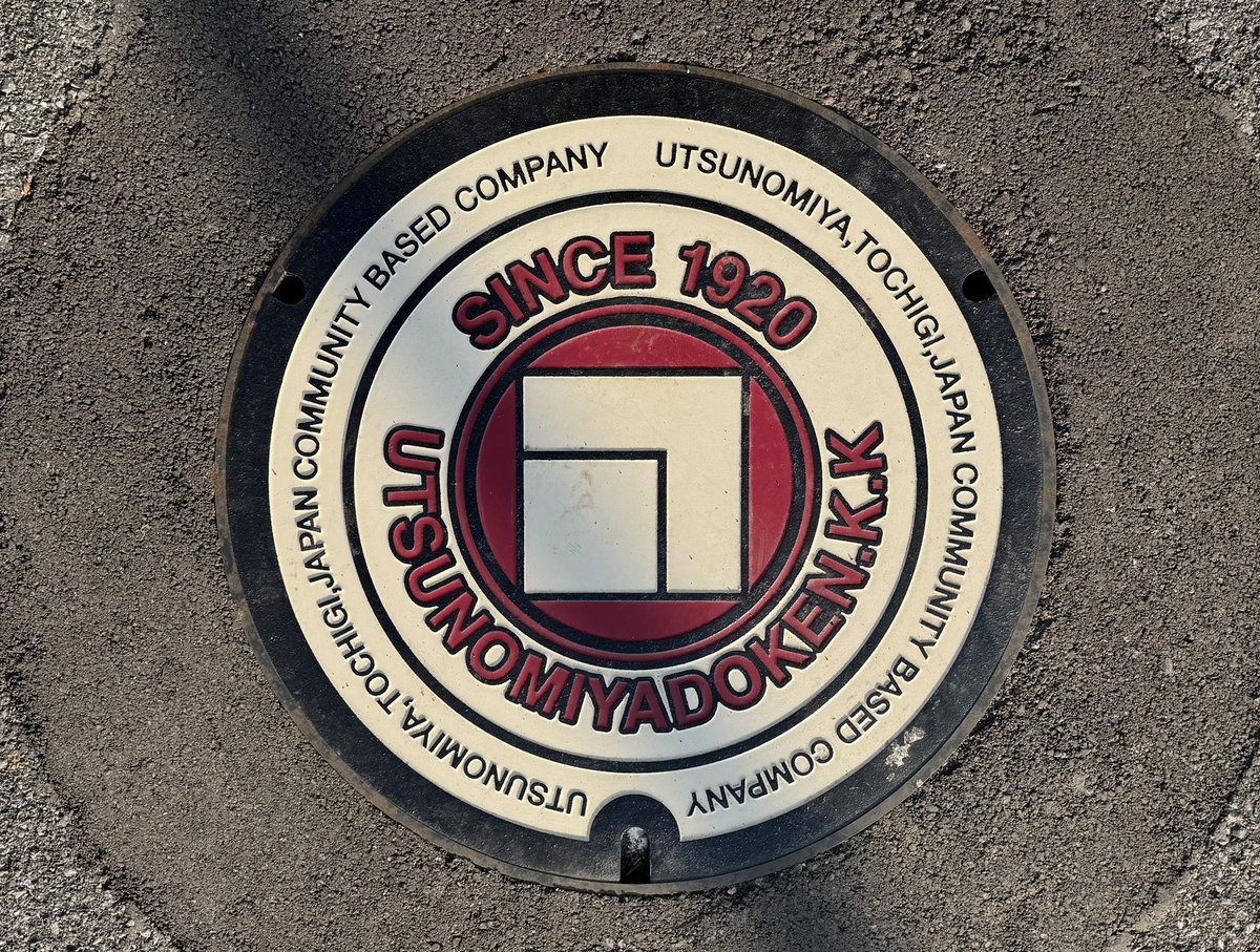 WORLD MANHOLE collection004 栃木県宇都宮 2025.11.21 こんばんは