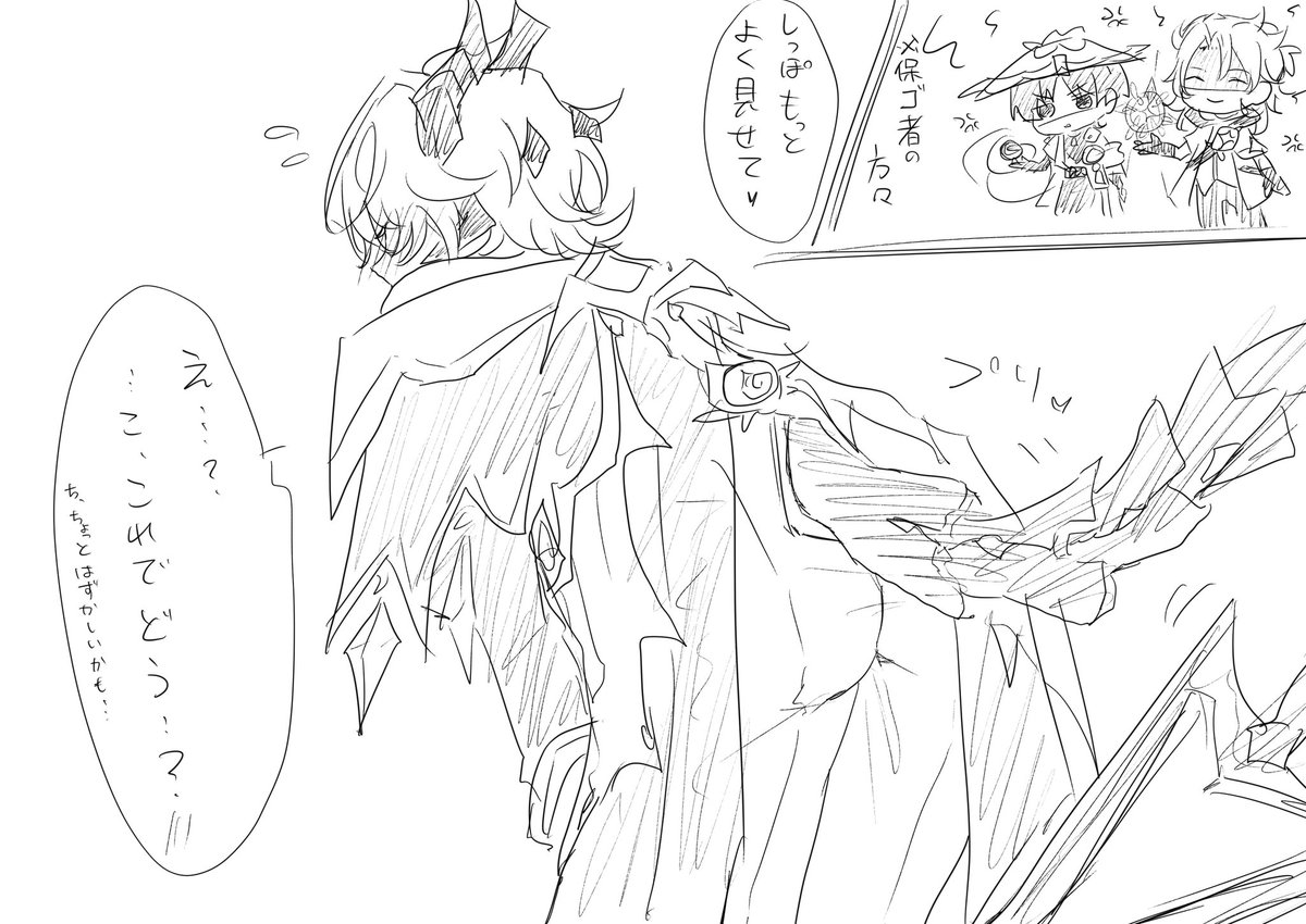 レン (@l_lenn_) / Posts / X