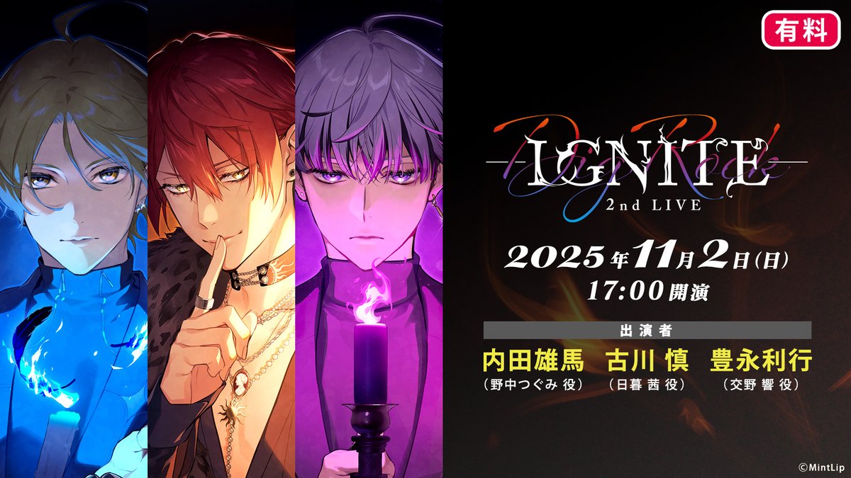 公式】DIG-ROCK（ディグロック） (@digrock_ml) / Posts / X