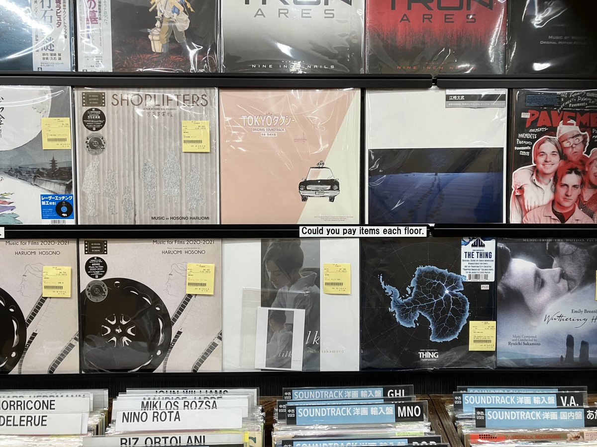 SHOCHIKU RECORDS【松竹音楽出版】公式 (@SHOCHIKURECORDS) / Posts / X