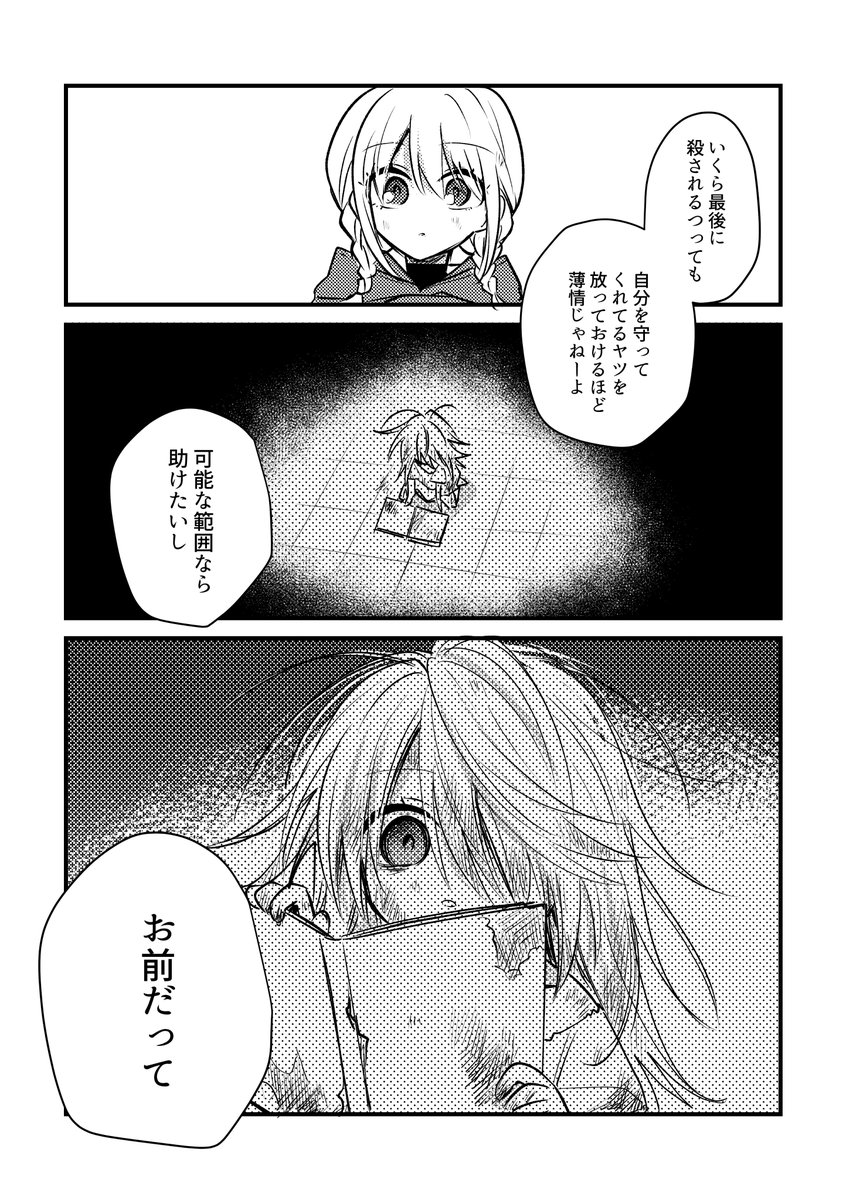 (9/10) 