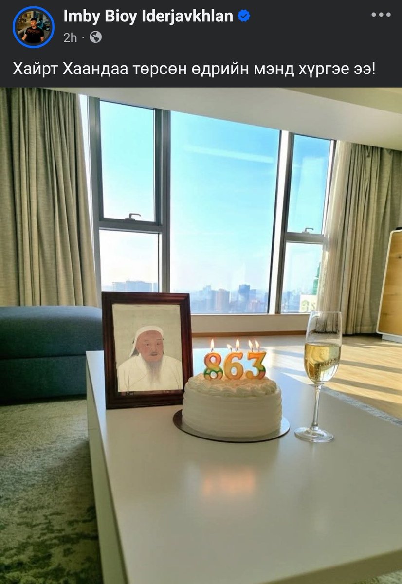 Ямар сэтгэлтэйн бэ хэхэ