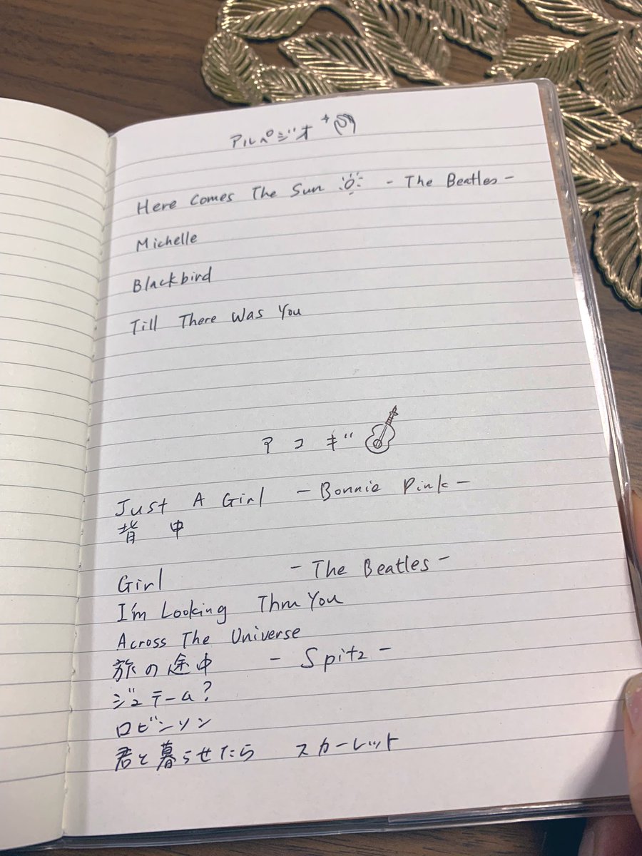 lily_float's tweet image. 🎸弾きたい曲🎵
〜難易度度外視〜

#TheBeatles #BonniePink #Spitz