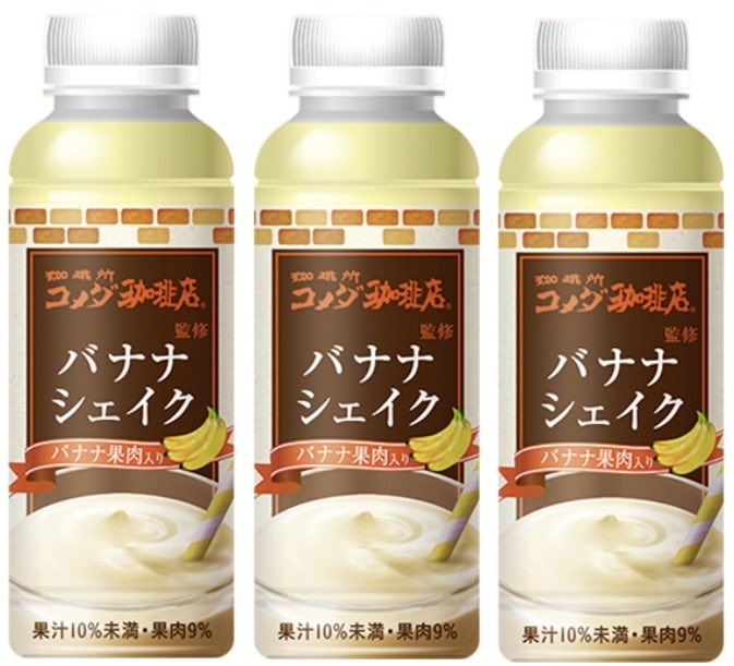 sweetroad5's tweet image. １１月２５日よりファミリーマートから、バナナ果肉とバナナピューレ入りで本格的な味わいを楽しめる仕立ての「コメダ珈琲店監修バナナシェイク」が新発売されます✨
sweetroad5.com/news/21524/