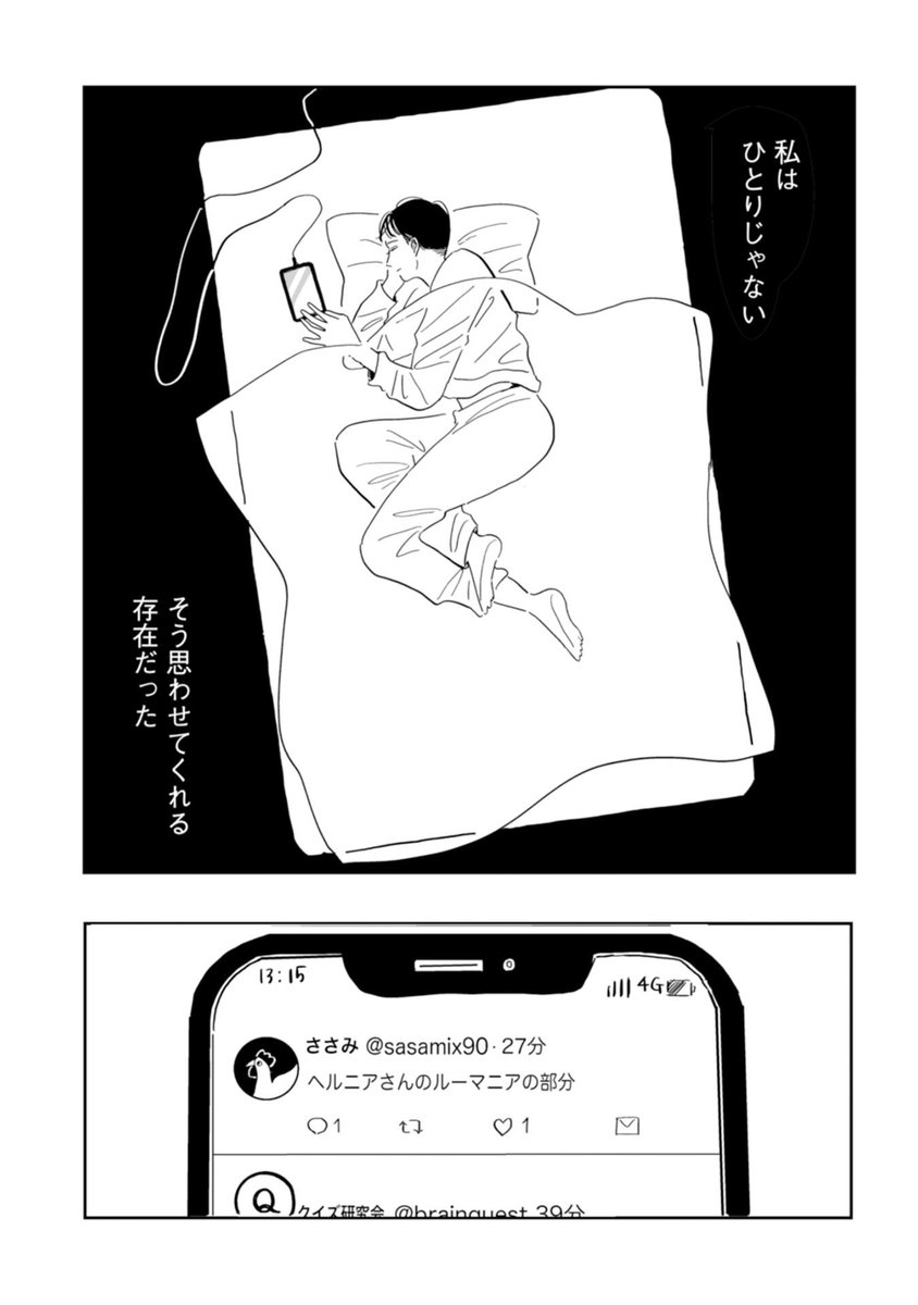 (6/8) 
