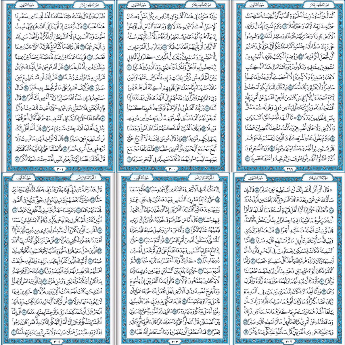 Ghost | عبدالله tweet media