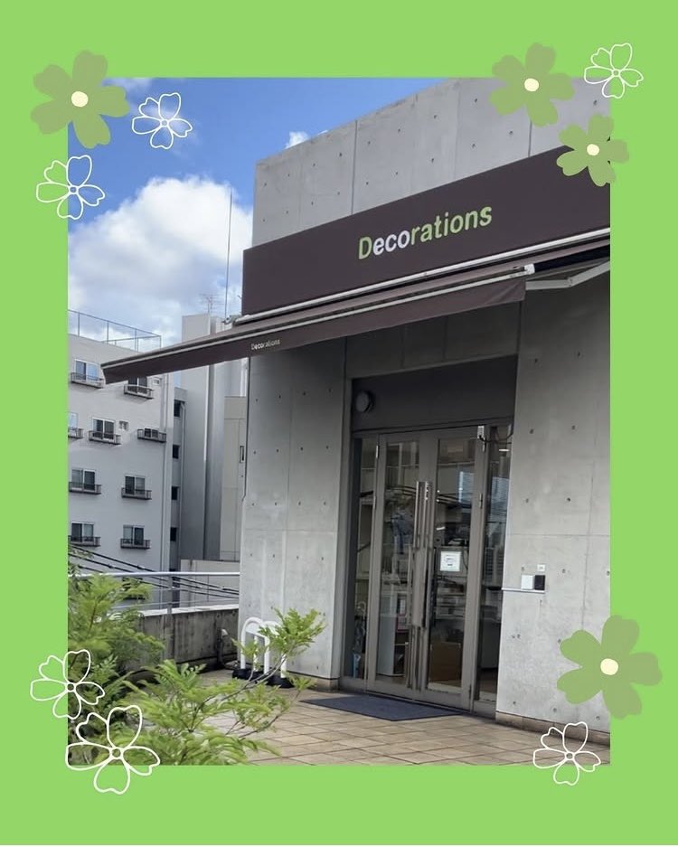 DecorationsCorp's tweet image. 本日はエントランスの前からの写真をお届けします🎥
ここから毎日、コンサートグッズの“ワクワク”が生まれています！
ファンの心をくすぐるグッズをつくるには、
まず私たち自身がワクワクしてることがいちばん大事🌈
アイデアを出し合って、試作して、また話して……