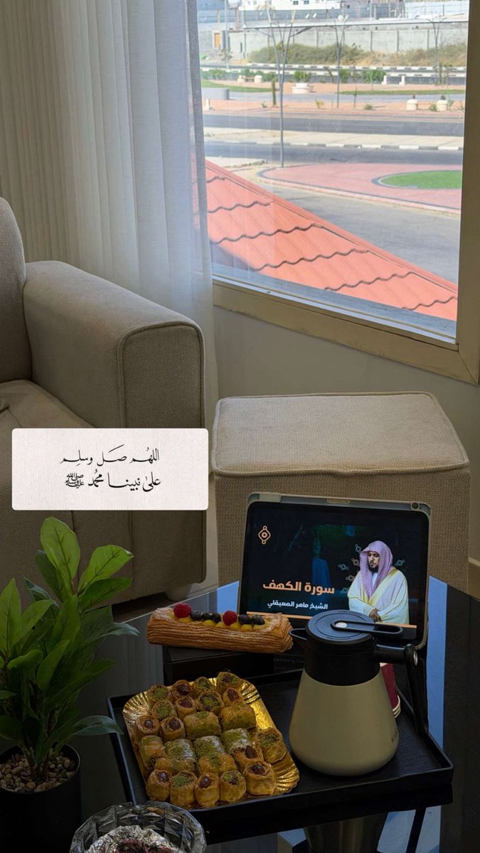 روحانية الجمعة🤍