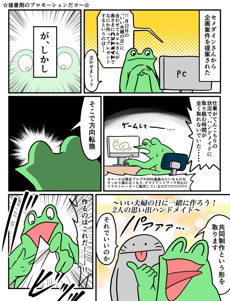 あざらし🦭 (@azarashi_MIX) / Posts / X