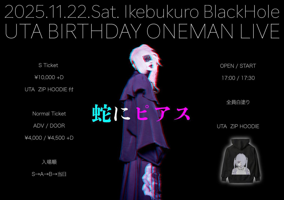 BLAZE OFFICIAL (@blaze_jpn) / Posts / X