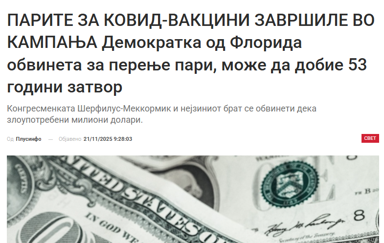 __Heliophile__'s tweet photo. Во САД се оди во затвор, а во Sеверна се станува претседател на секта 🤡 https://t.co/vfNI7DdOLi