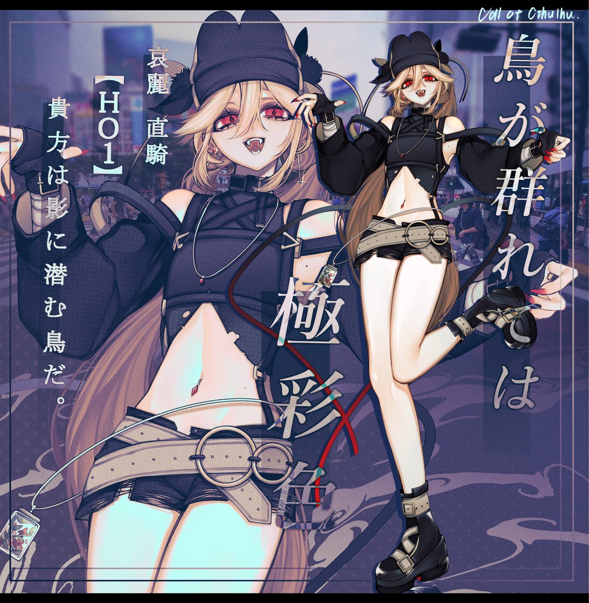 みかど/ ｸﾛｷ 🐾 tweet media