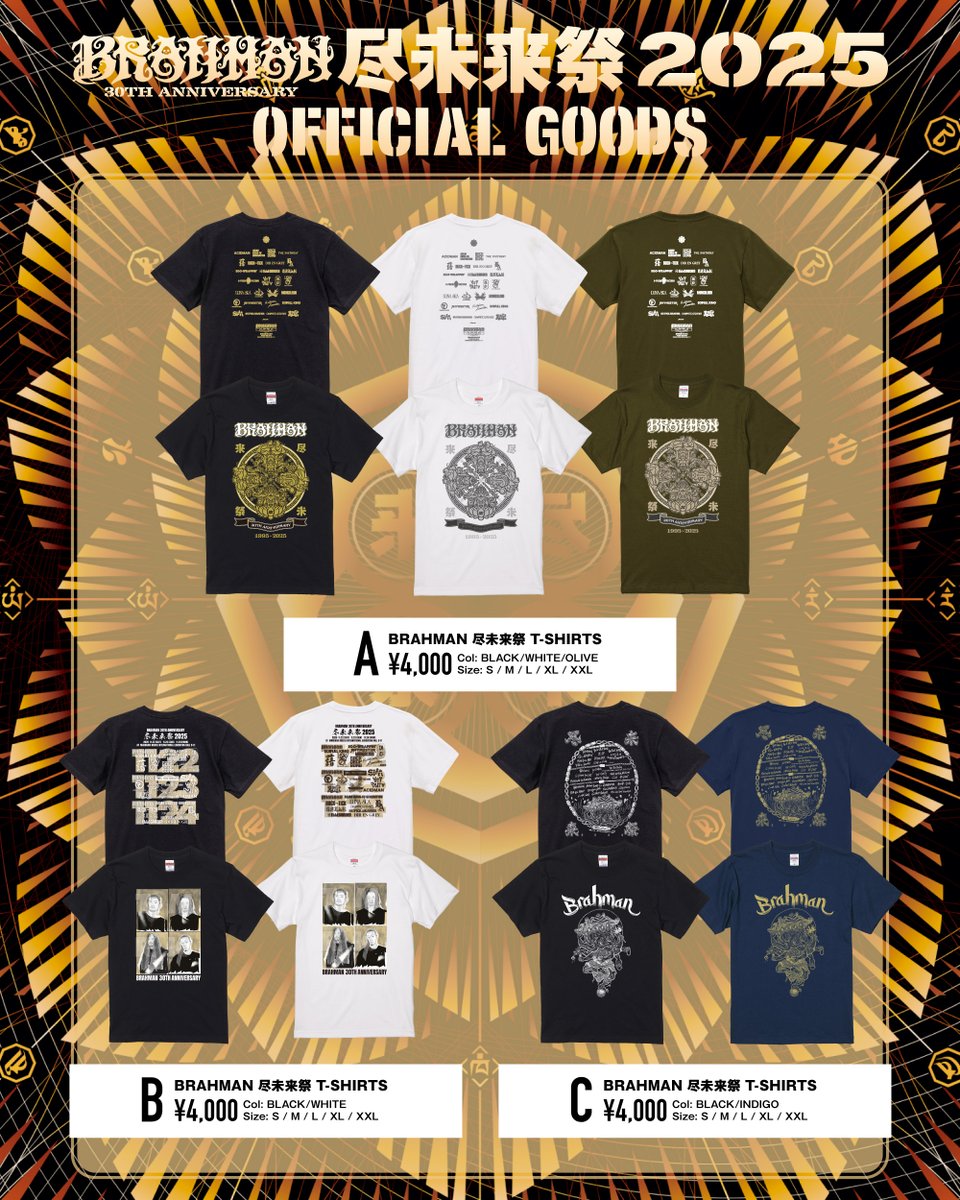BRAHMAN 30th Anniversary #尽未来祭 オフィシャルグッズ/アーティスト