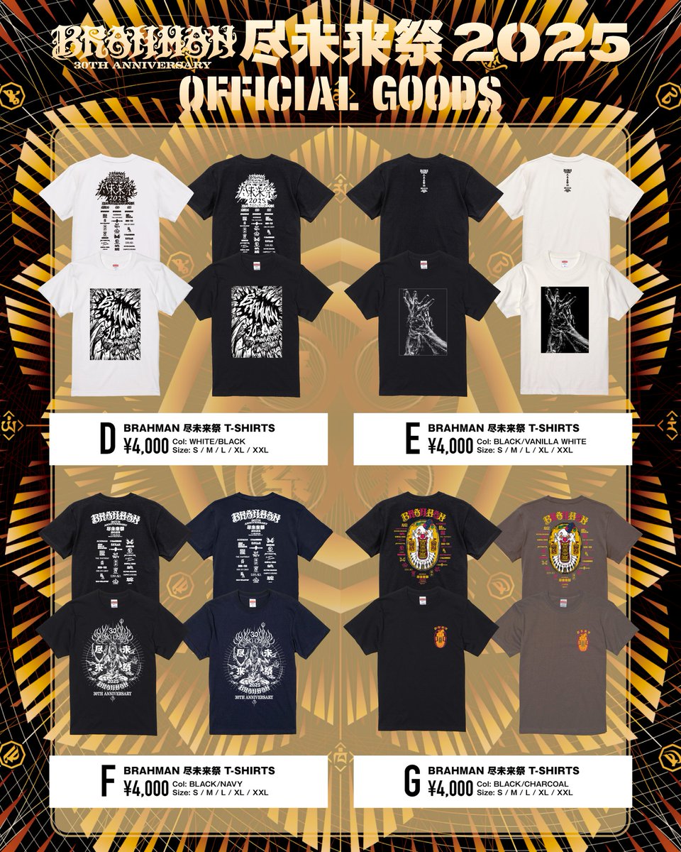BRAHMAN 30th Anniversary #尽未来祭 オフィシャルグッズ/アーティスト