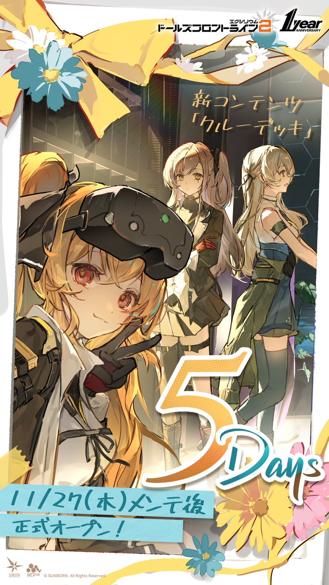 しらす•*¨*•.¸♬︎ しらす干し | 初釜しらすの株式会社カネ成 | 愛知県南知多町師崎