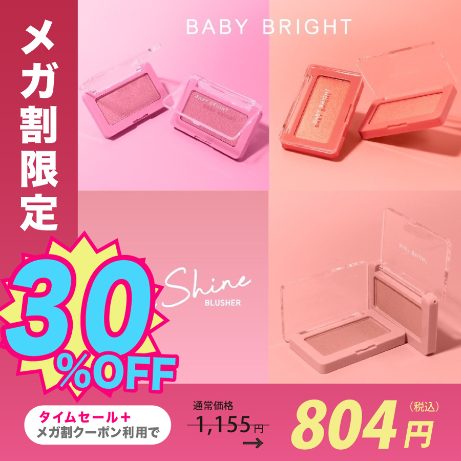 コスメ大量まとめ売り Under 1500 yen] Too expensive😳 7 super-excellent, affordable new