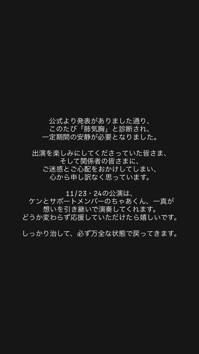 UsK_the_agul's tweet photo. https://t.co/4pKKONzWIw