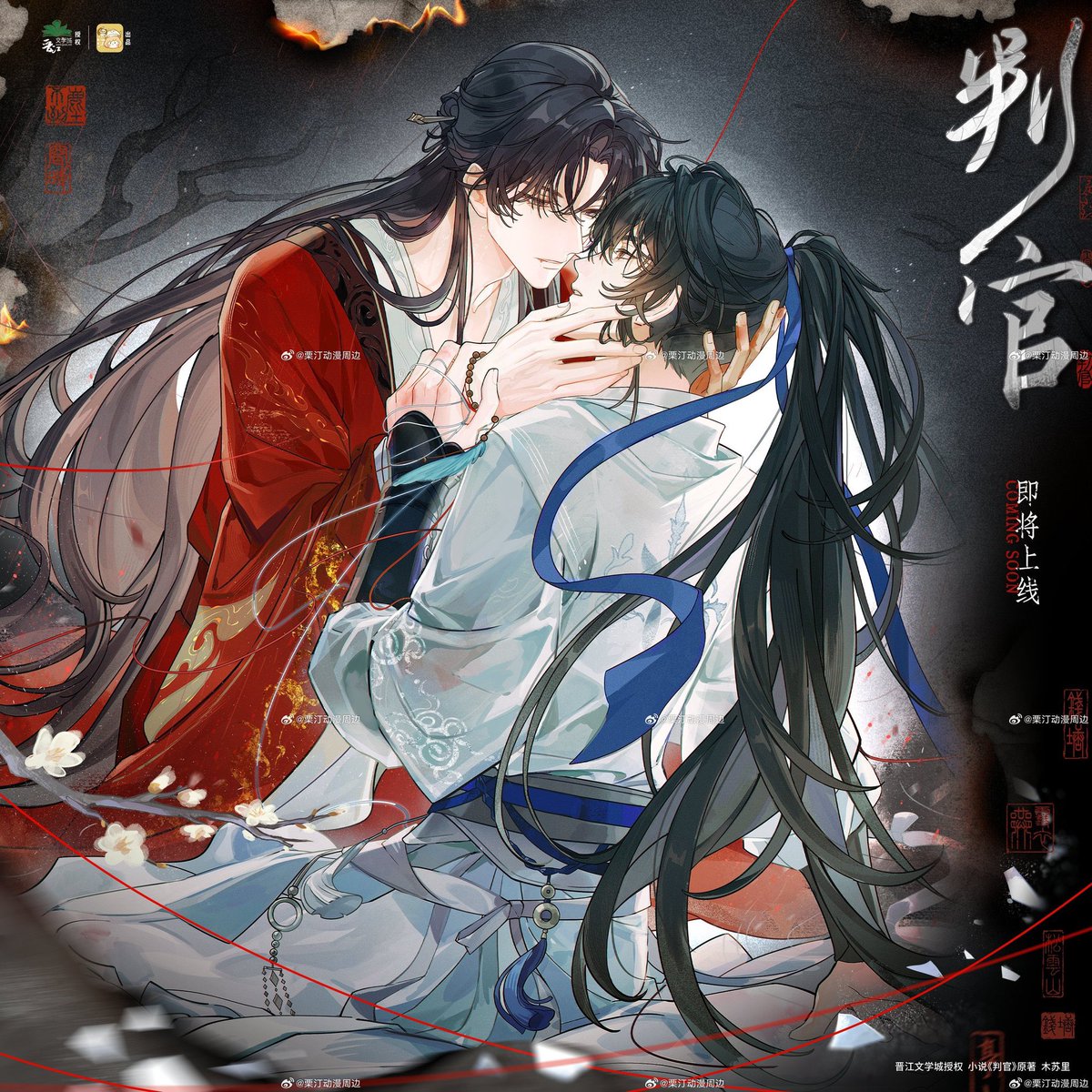 panguanarchive's tweet image. #判官 Liting upcoming Panguan merch &quot;枯荣&quot; series

weibo.com/7484768374/523…