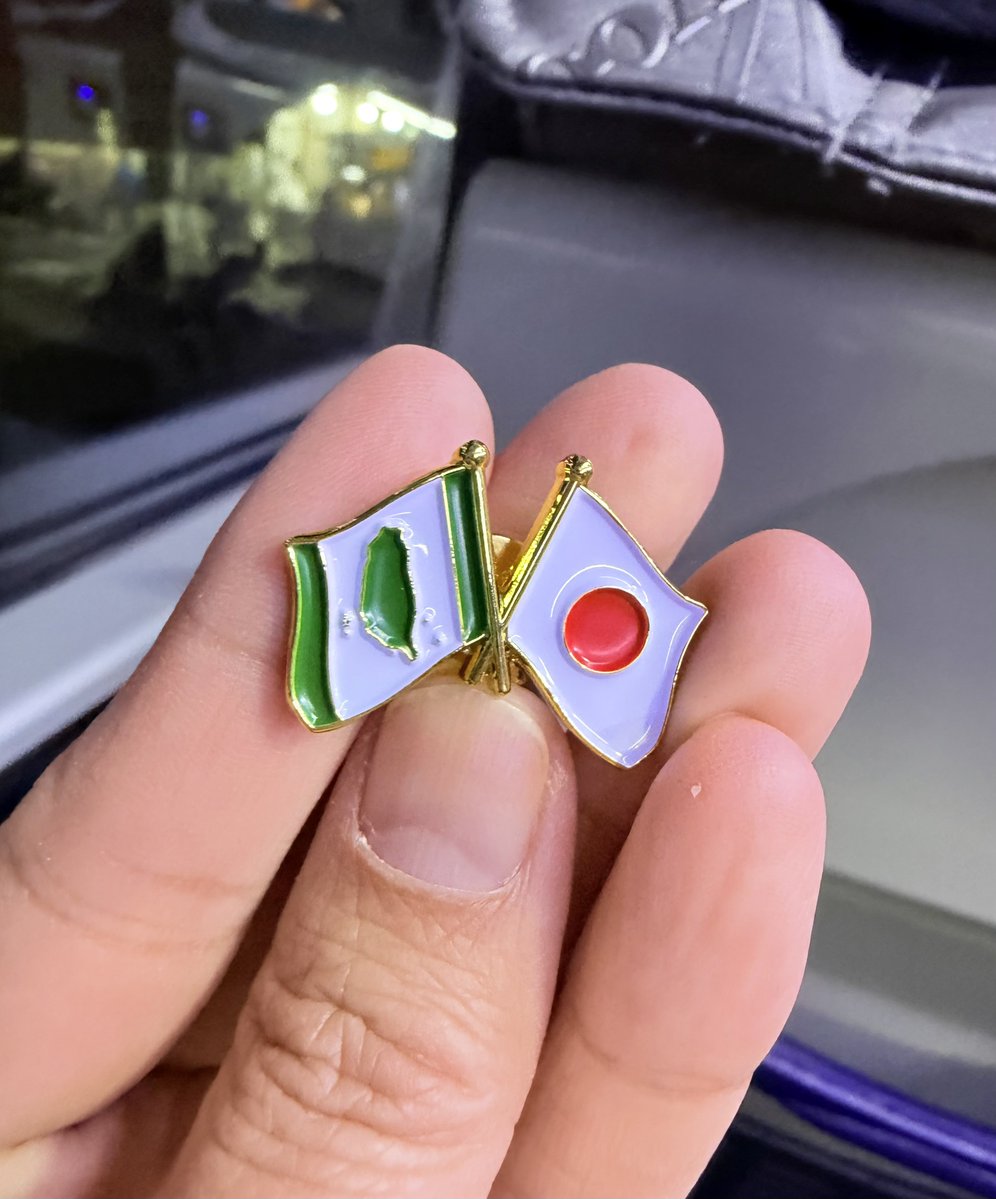 miura_takako's tweet image. 日台友好のピンバッチもろた。