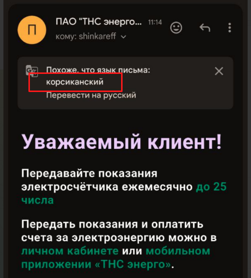 shinkareff's tweet photo. Что бы там кто не говорил, но искусственный интеллект делает нашу жизнь значительно интереснее https://t.co/bG18QQ41R8