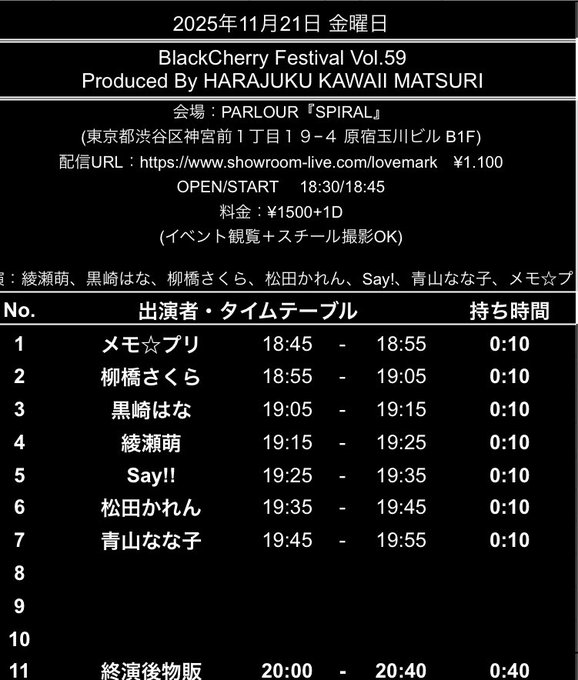 Twitterのコスプレ画像9