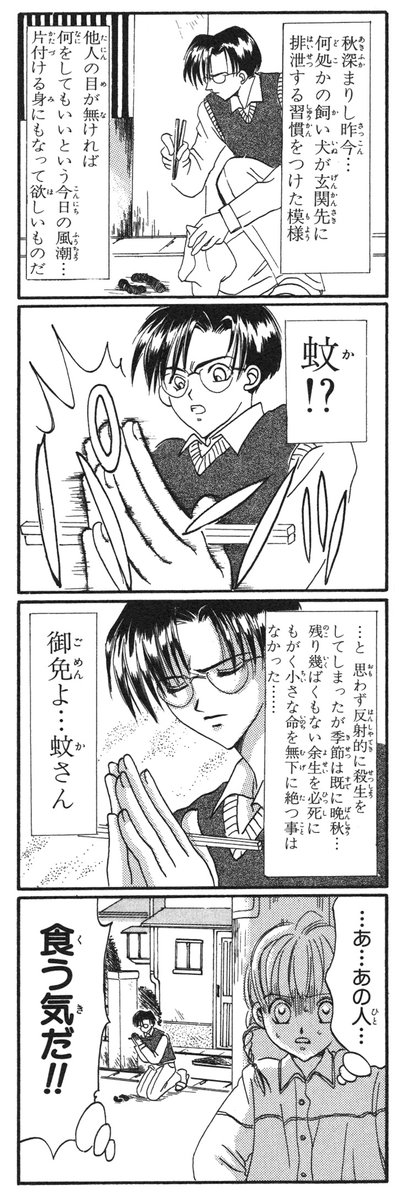 一條マサヒデ（にざ）♨ (@m_i_) on Twitter photo 