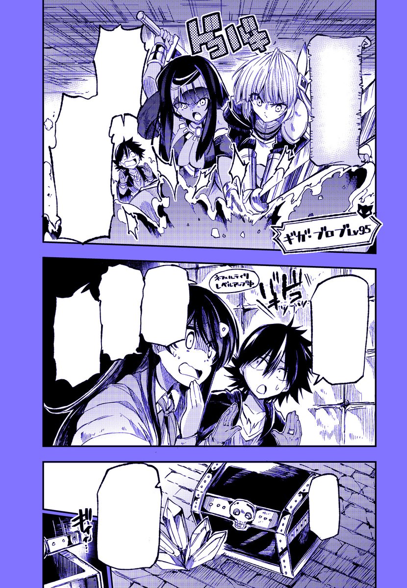 ひとりぼっちの異世界攻略 - びび/五示正司 / 第299話「ぶった斬る！！！」 | コミックガルド [ comic-gardo.com/episode/255146… ]
本日更新です。怪しい指輪…！？
#ひとりぼっちの異世界攻略 #コミックガルド #ぼっち攻略