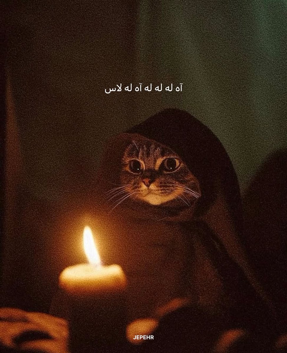 am1r00w's tweet image. صدای تو مغزم: