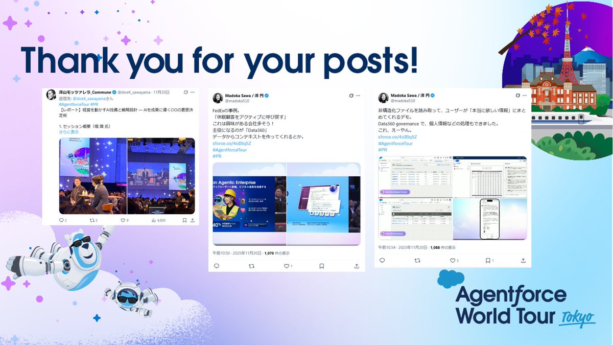 ◇━━━━━━━◇
　　　𝐃𝐀𝐘 𝟐
  ハイライトまとめ
◇━━━━━━━◇

#AgentforceTour 2日目はお楽しみいただけましたか？
本日ご参加いただいた有識者の声を一部ご紹介します💁‍♀️

気になったり見返したいセッションがある方はアーカイブ配信もおすすめです🎥⤵️
sforce.co/47Du9Ng