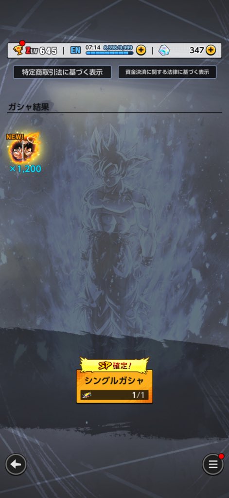 dragonball0328's tweet photo. 排出率0.5%の方で出たけどこれって凄いの
#レジェンズ https://t.co/dmi1knQ9Pn