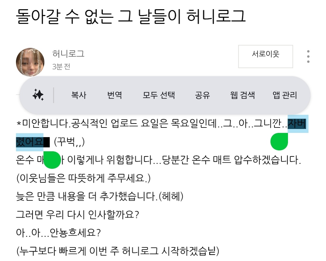 혜스타✨️ tweet media