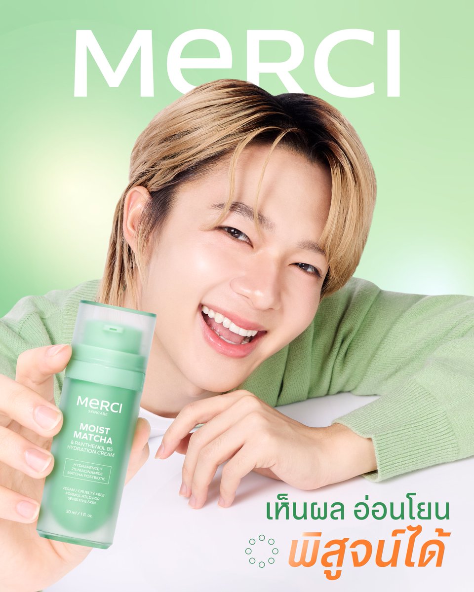 merci_skincare's tweet image. ถึงเวลาของ  MERCI SKINCARE ในแบบ NEW GEN 🤩
ความอ่อนโยนไม่ใช่แค่คำพูด...แต่ต้อง พิสูจน์ได้ และรู้สึกได้จริงทุกครั้งที่ใช้

ผลิตภัณฑ์ตัวเเรก Moist Matcha ภายใต้คอนเซ็ปต์ Lab-Proven &amp;amp; Gentle Formula เห็นผล อ่อนโยน พิสูจน์ได้ 💧

เราเชื่อว่า Presenter คนใหม่ของ MERCI “นุนิว…