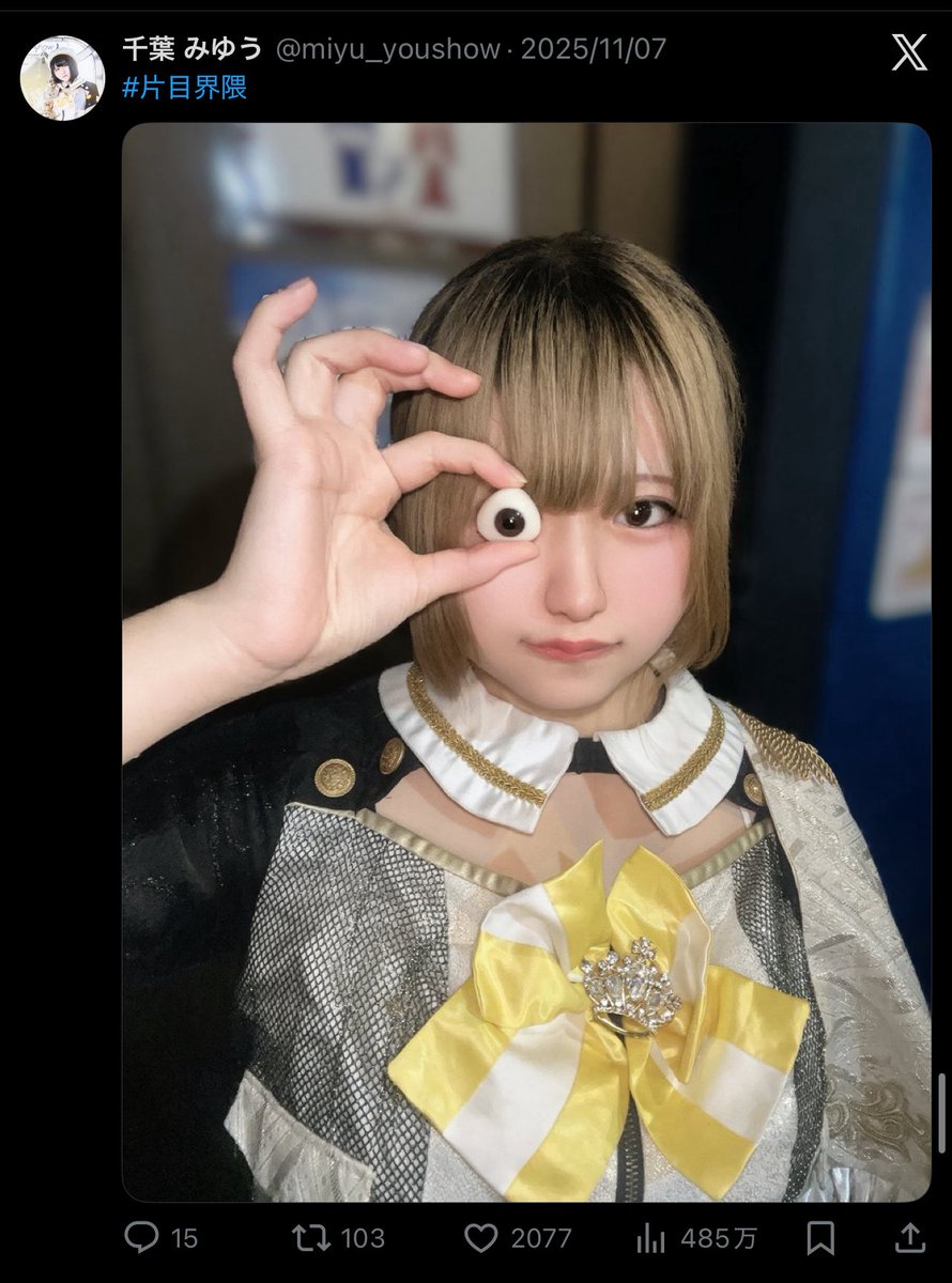 私の日頃のツイートです。よかったらフォローしてください🙇‍♀️