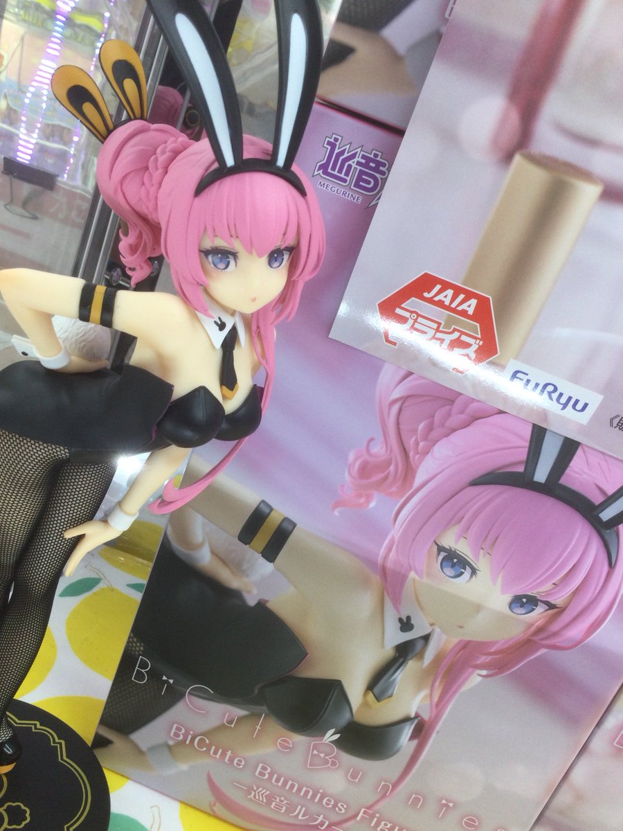 BiCute Bunnies フィギュア 巡音ルカ 10体セット！ プライズ入荷