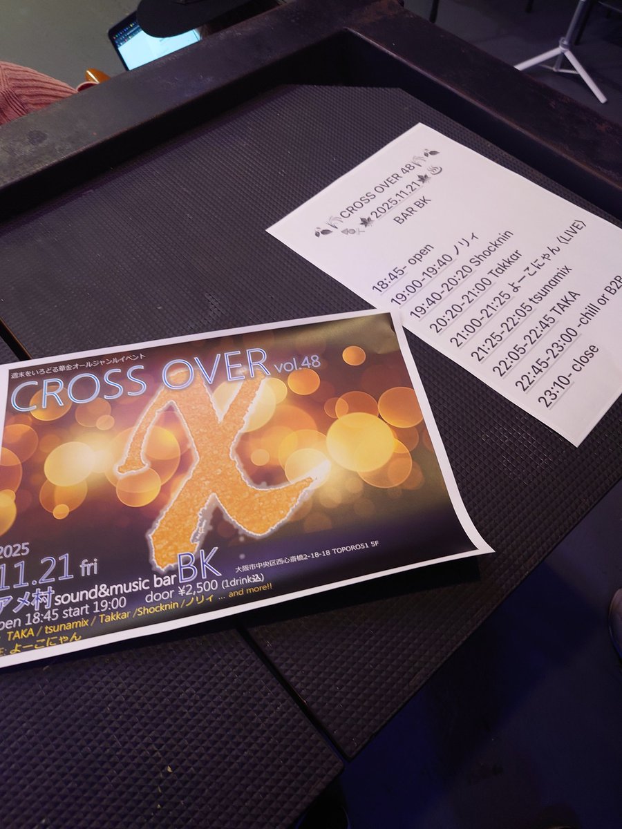 norisan389's tweet image. #CROSSxOVER
開場しました。
今日はトップバッターですが、
いつもの定番パターンで行きます。