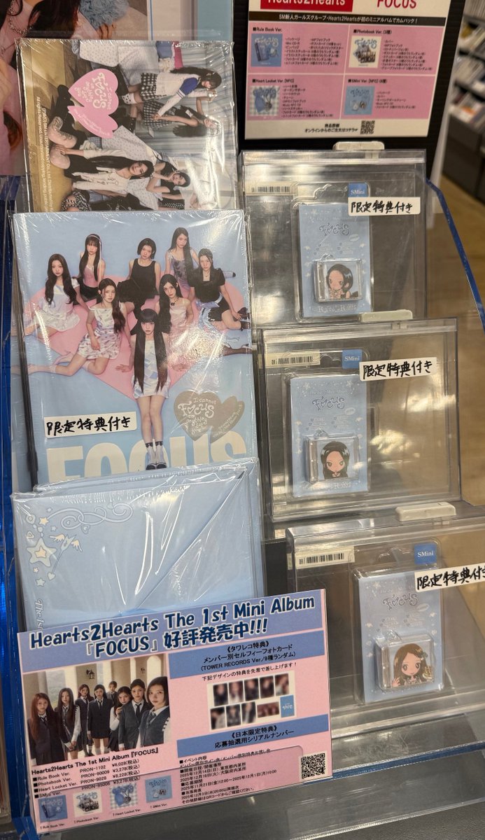 【新品レア】BRIGHT 1ST MINI ALBUM BOXSET限定受注生産 Hearts2Hearts 】 The 1st Mini Album 『#FOCUS』＜限定特典付き