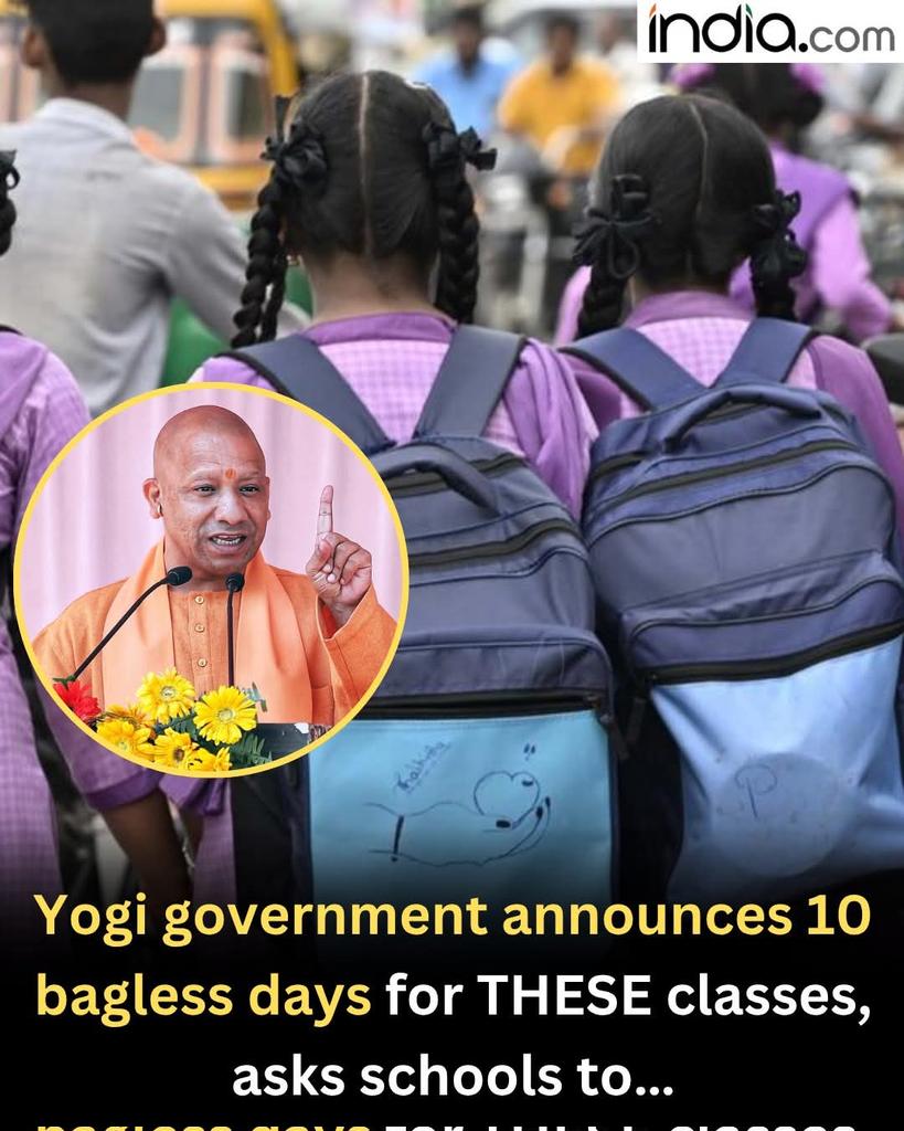 Uttar Pradesh launched a new initiative in its government schools for Classes 6 to 8 under SCERT (State Council of Educational Research and Training). 

It has started 10 bagless days for the students. 
#ReduceStress 
<a href="/myogiadityanath/">Yogi Adityanath</a> 🙏🙏❤️