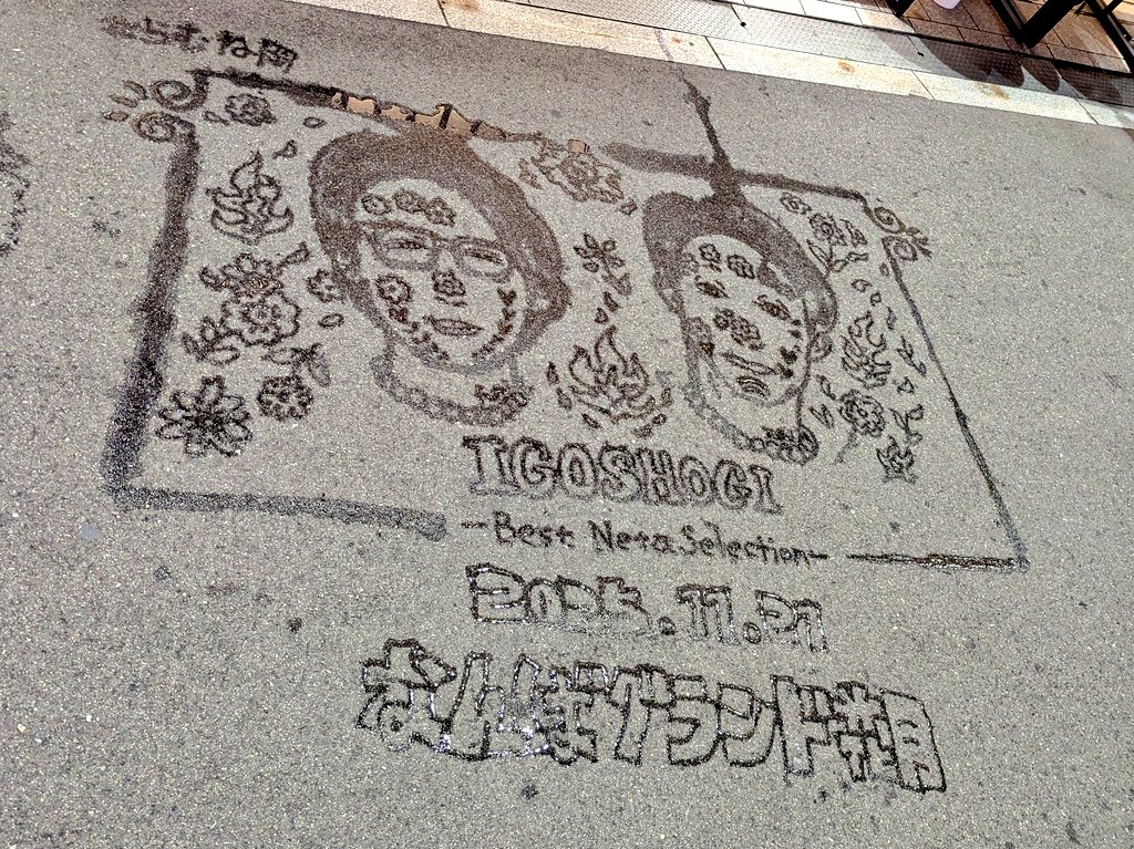 らむね 岡/お絵描き芸人 tweet media