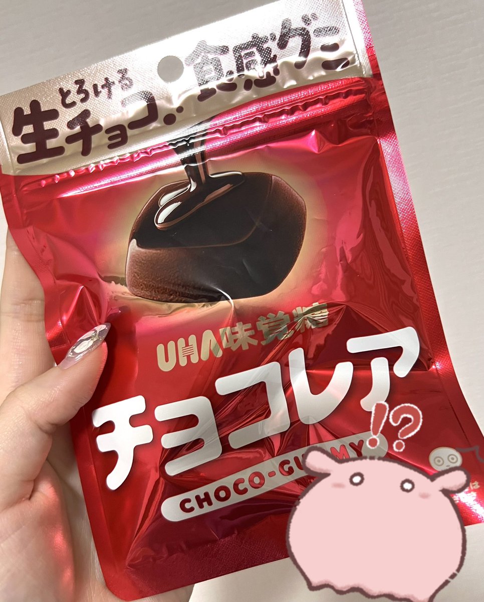 teto_msc's tweet image. 気になってたグミ！！🍫
なんかグミというよりソフトキャンディみたい(  °-°  )
ねっとり感ある！