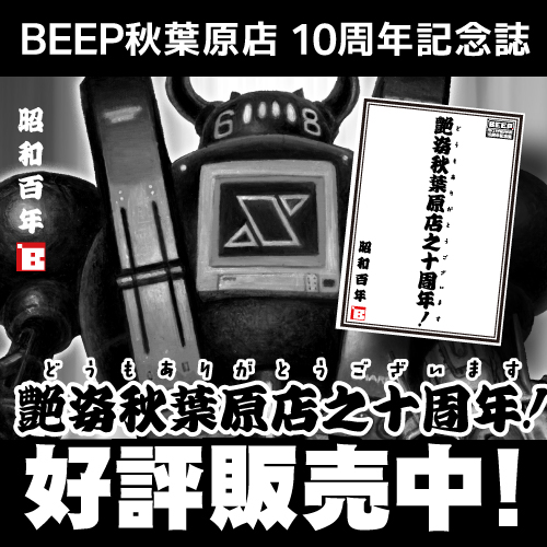 ましろん (@masiron203) / Posts / X