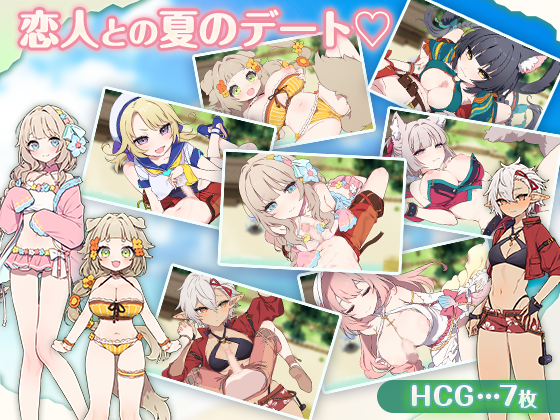 エッチなスチルがふえました