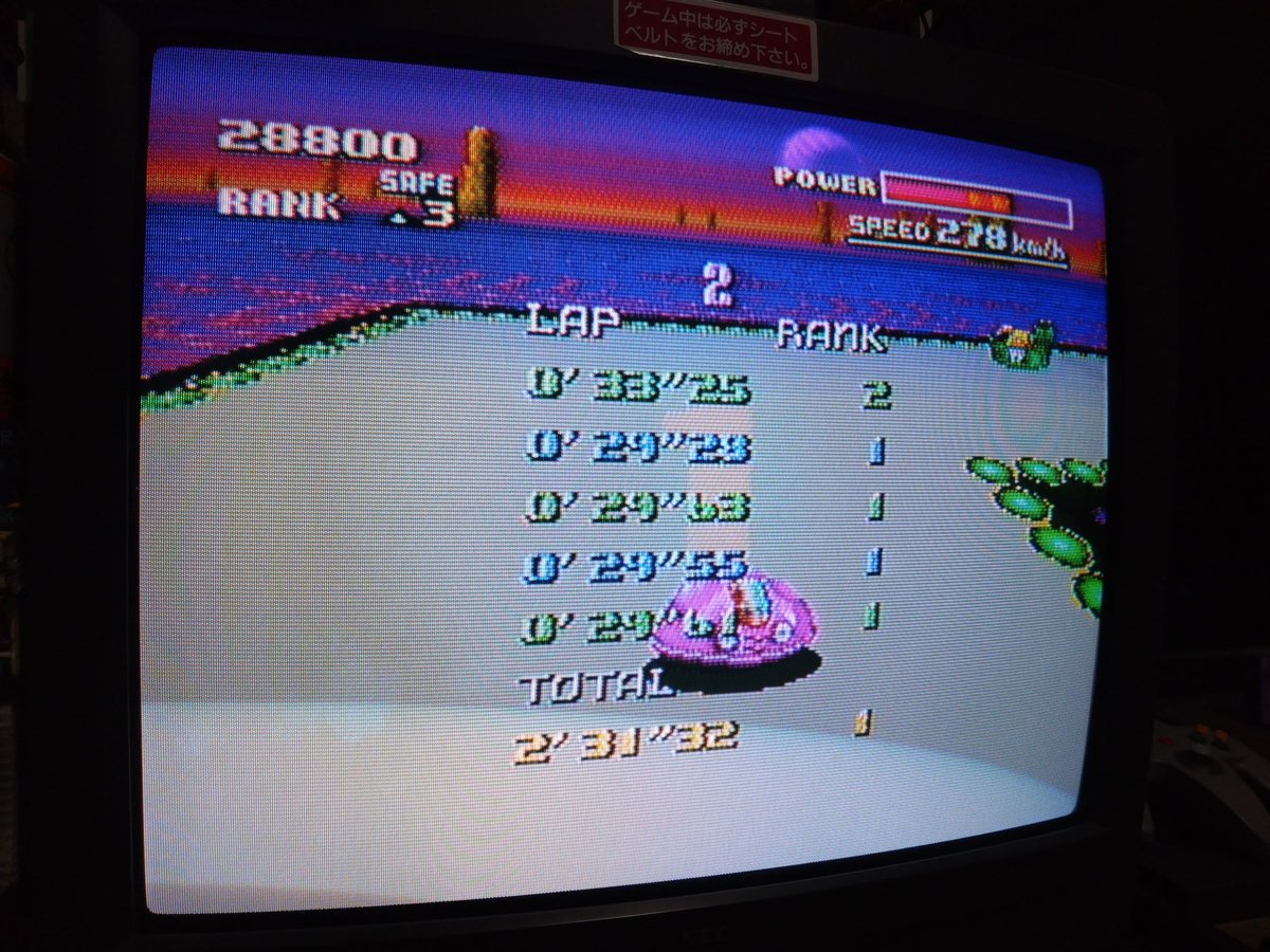 スーパーファミコン35周年(o・ω・o)ﾝﾒﾃﾞﾃｪ 当時F-ZEROが遊びたくて買っ