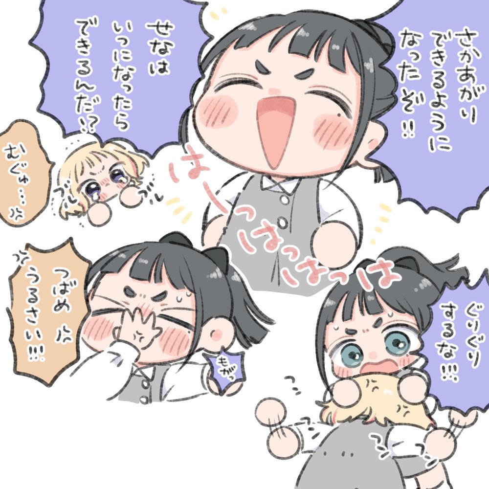懲りない 燕ちゃん☺️ 