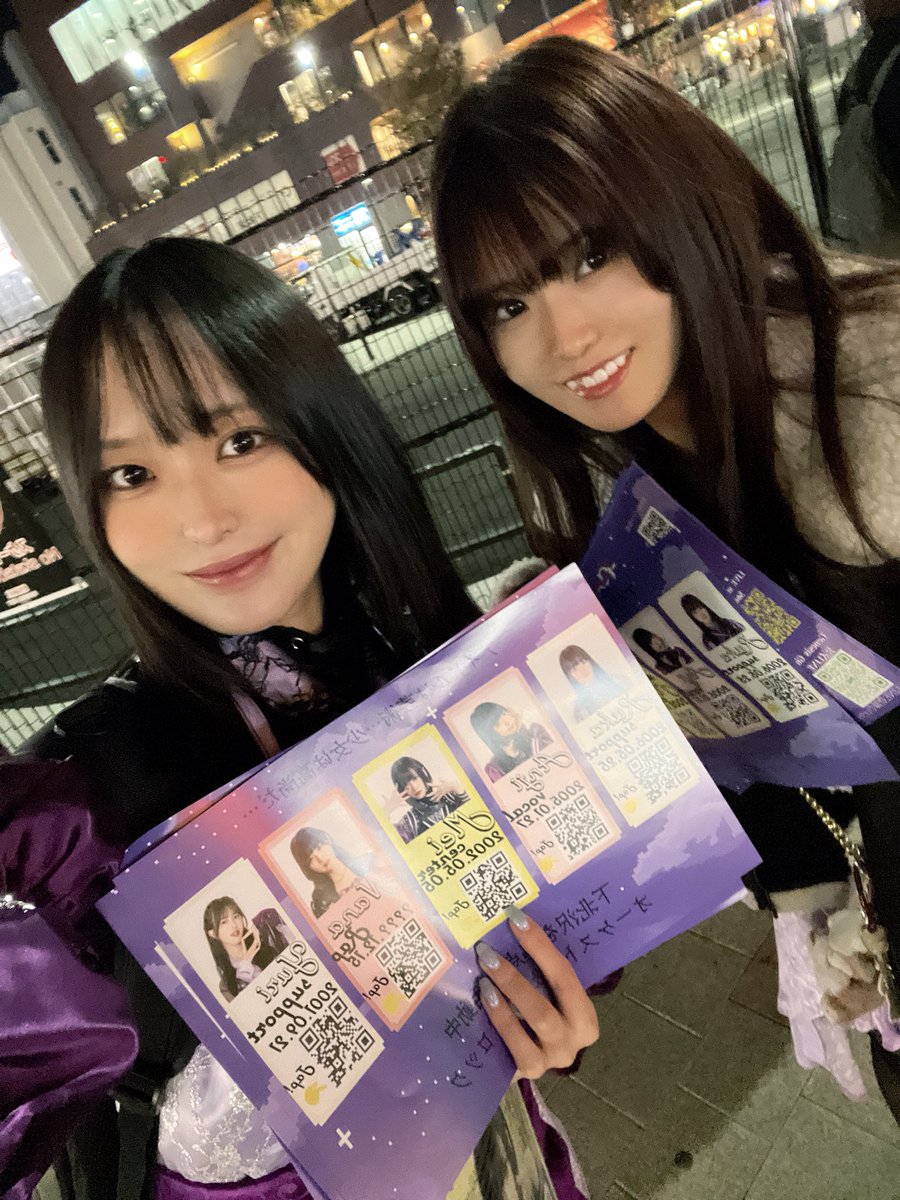 下北沢駅前にて、Nana❤️Mei💛チラシ配らせていただきました！ ※北沢