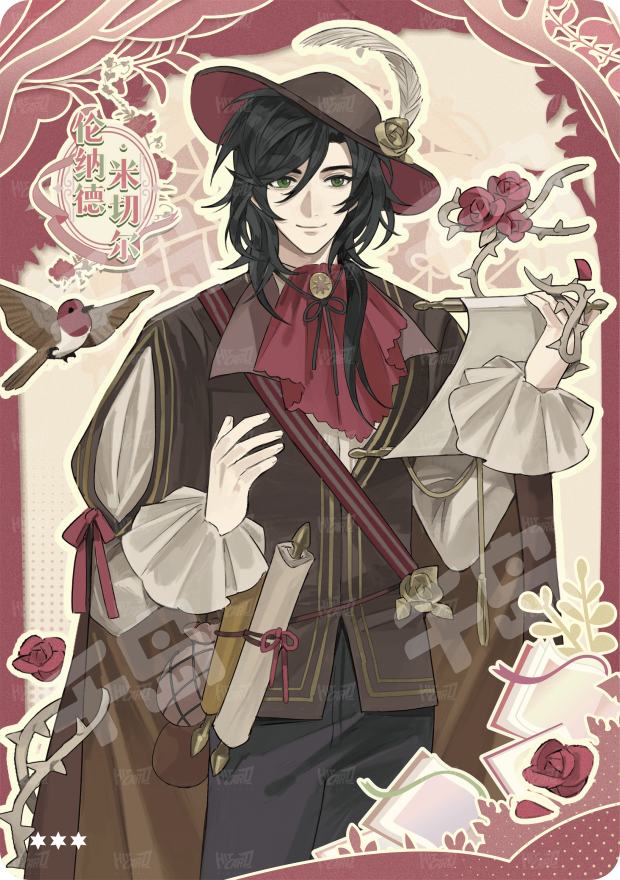 LORD OF THE MYSTERIES OFFICIAL ILLUSTRATIONS ~ KLEIN & LEONARD