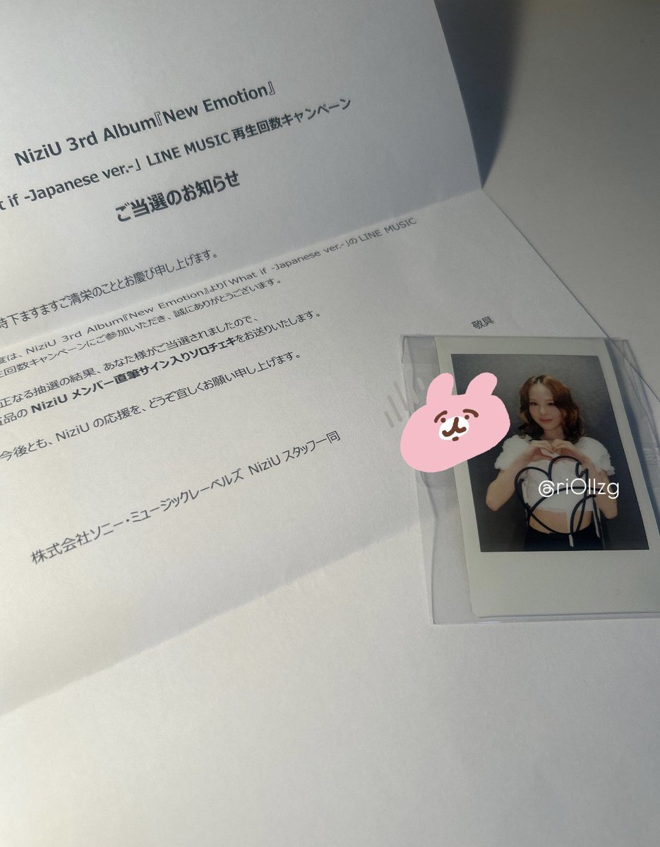 NiziU マコ LINEMUSICキャンペーン 直筆サイン入りチェキ NiziU】直筆サイン入りソロ・チェキが当たる!?LINE MUSICキャンペーン